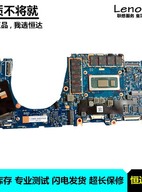 惠普 HP x360 830/1040 G9 主板 i7-1255U 16G 6050A3316601