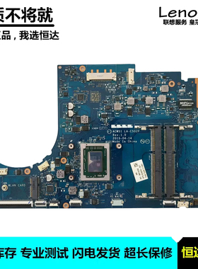 惠普 HP Envy 15-AH 主板 A10-8700P 集成 LA-C502P 824209-501