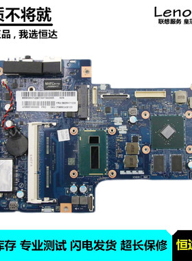 联想 A540 All-in-One 主板 i5 i7 集成独立 LA-B031P 5B20H71217