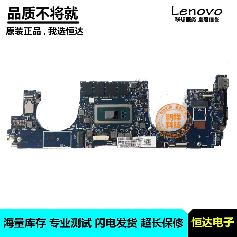 惠普 HP Elite Dragonfly G3 主板 K3LKBKB0BM 6050A3321401