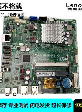 惠普 HP TS 19 Daisy Kabini 主板 E1-2500 AMPKB-PT 729134-001