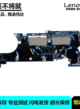 联想 ThinkPad T580 主板 i7 I5 I3 17812-1 N17S-G1-A1 集成独立