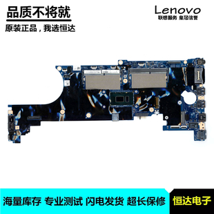 联想 集成独立 主板 17812 T580 N17S ThinkPad
