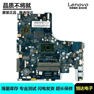 15ISK 主板 C851P IDEAPAD 5B20K34641 500 6200U 联想