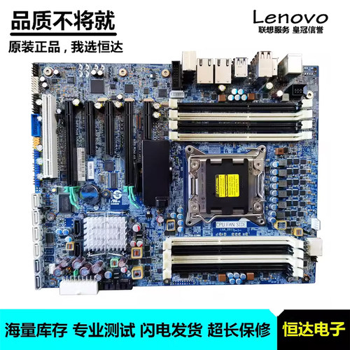 惠普HP Promo Z620 ZC2 工作站 主板 Xeon E5 LGA2011 708614-001