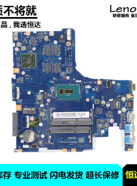 联想Z51-70LA-C281P/C287P