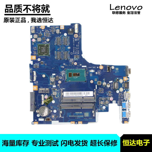 联想Z51-70LA-C281P/C287P