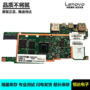 惠普 主板 210 Z8300 6050A2798201 601 834737 2GB32GB
