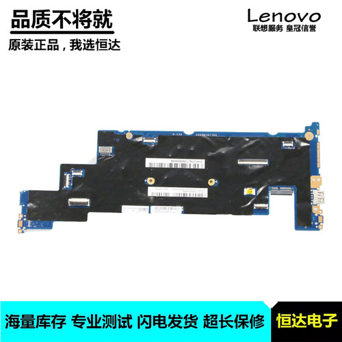 联想 ThinkPad Yoga 11e 4th Gen 主板 N3450  4G 32G 01HY379