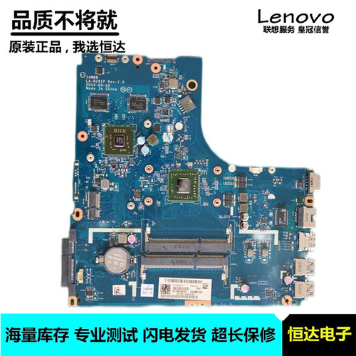 联想 IDEAPAD 305-15ABM 主板 A8-6410 LA-B291P 5B20G37220 独立