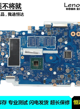 联想  Lenovo V15-IGL 主板 N4020 集成 NM-D201 5B20S44428