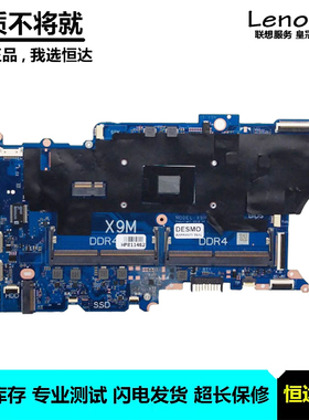 惠普 HP PROBOOK 455 G7 主板 R3 R5 R7 DA0X9MMB8F0 集成