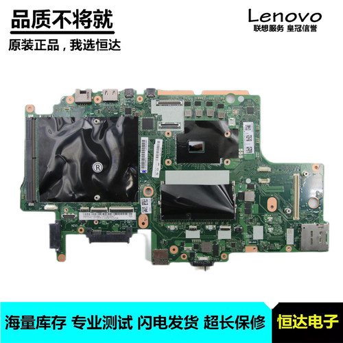 联想 ThinkPad P70 主板 i5 i7 E3 集成 独立 NM-A441 01AV322