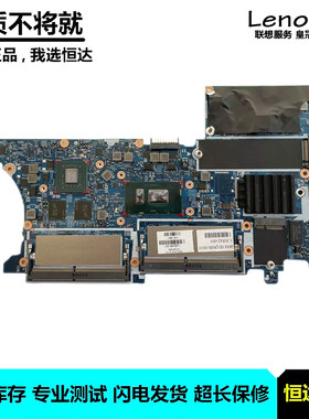 惠普 HP x360 440 G1 主板 I3-8130U 独立 17869-1 L28245-601