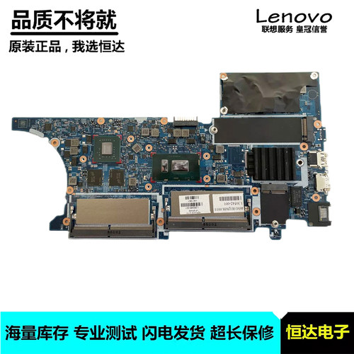 惠普 HP x360 440 G1 主板 I3-8130U 独立 17869-1 L28245-601