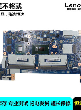 联想 ThinkPad E480 主板 i3 i5 i7 集成 独立 NM-B421 02DC208
