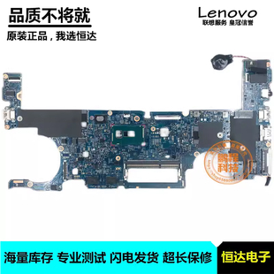 5500U 601 1040 831096 13324 主板 惠普