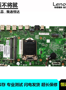 惠普 HP Envy 27-B AIO 主板 6050A2848101 856656-601/001