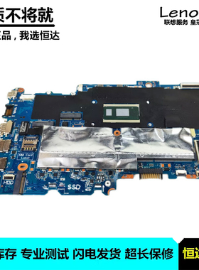 HPZHAN 66 pro13 14 G2 430/440 G6主板DA0X8IMB8E0 DAX8JMB16E0