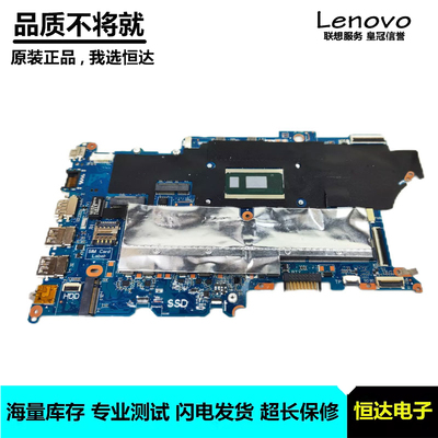 HPZHAN 66 pro13 14 G2 430/440 G6主板DA0X8IMB8E0 DAX8JMB16E0