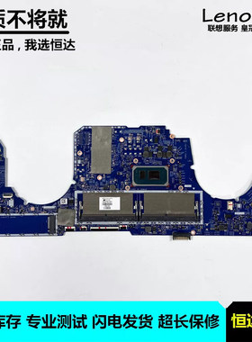惠普HP Envy 17-CH主板 i7-1165G7 集成 32G 203036-1 M45792-601