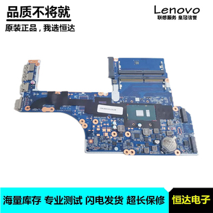 6200U 001 450 855672 6D1 DAX63CMB6C0 主板 惠普