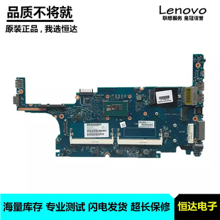 惠普 720 主板 820 6050A2630701 0C1 802499 4600U