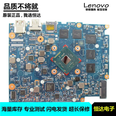 惠普HP Chromebook 14 G4主板 N2840 DA0Y0JMB6C0/6D0 835327-001