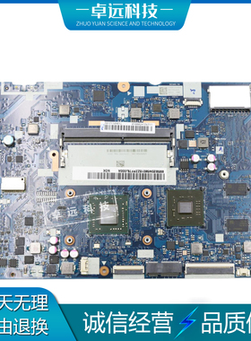 联想 110-15AST 主板 A6 A9 集成 独立 NM-B112 5B20M56015