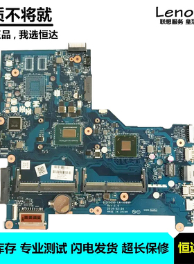 HP 250 G3 主板 I3-3217U LA-A999P 759874-001 761540-501 独立