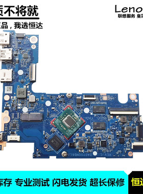 惠普 HP Stream 11-AK 主板 N4000 DA0Y0QMB6C0 L44435-601