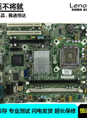 惠普 HP COMPAQ 4000 PRO 主板 LGA775 Core 2 Duo 607175-001