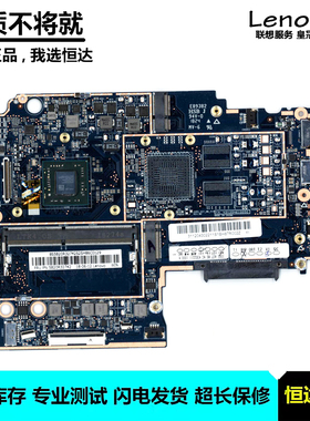 联想 IDEAPAD 330S-14AST 主板 A6 A9 5B20R32742 5B20R20786