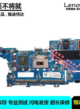 HP 840 850 G4 主板 I5 I7 6050A2854301 917506-601  集成独立
