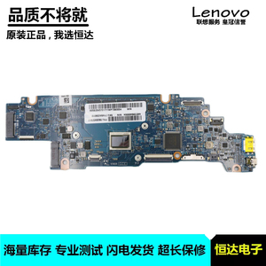 联想 Yoga 700-11ISK 主板 M3 M5 M7 8GB LA-D131P 5B20K57017