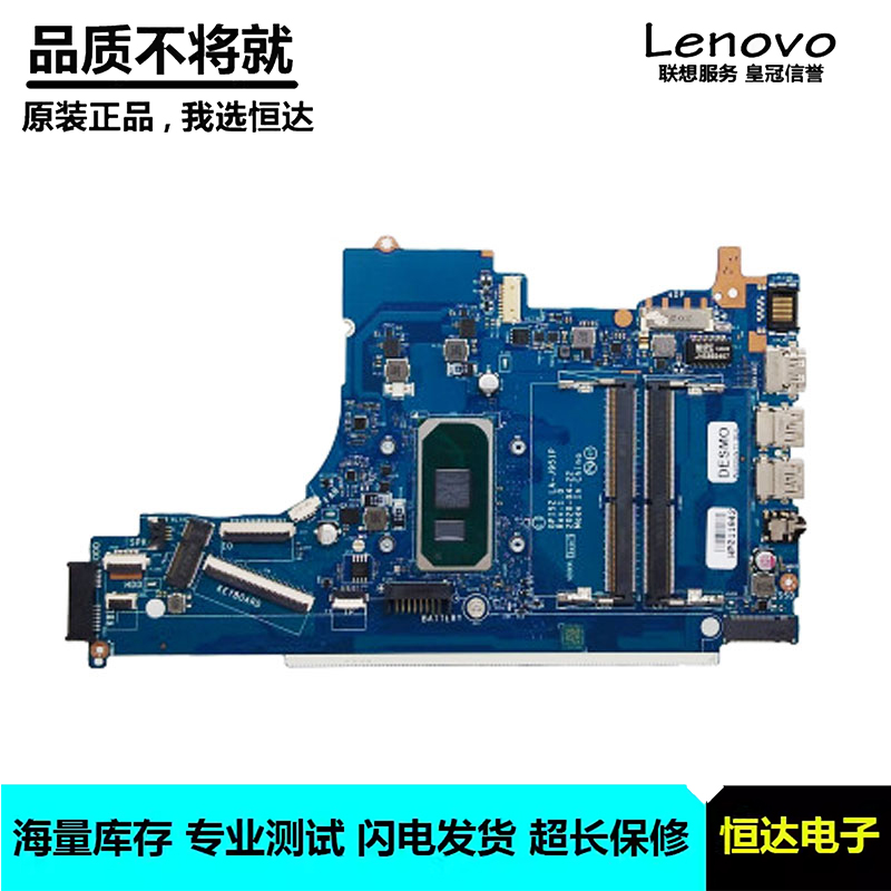 惠普 HP 15-DA  250 G7 主板 i3 i5 i7 LA-J951P M17755-601