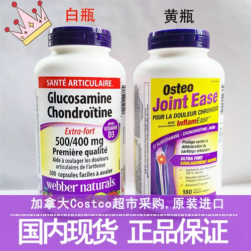 Канадская Webber Osto Osteo Смазочная костяная костяная костяная костяная костя