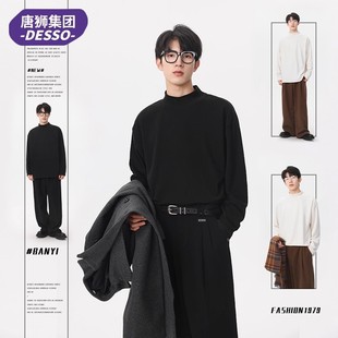 唐狮旗下Desso德绒打底衫男女同款