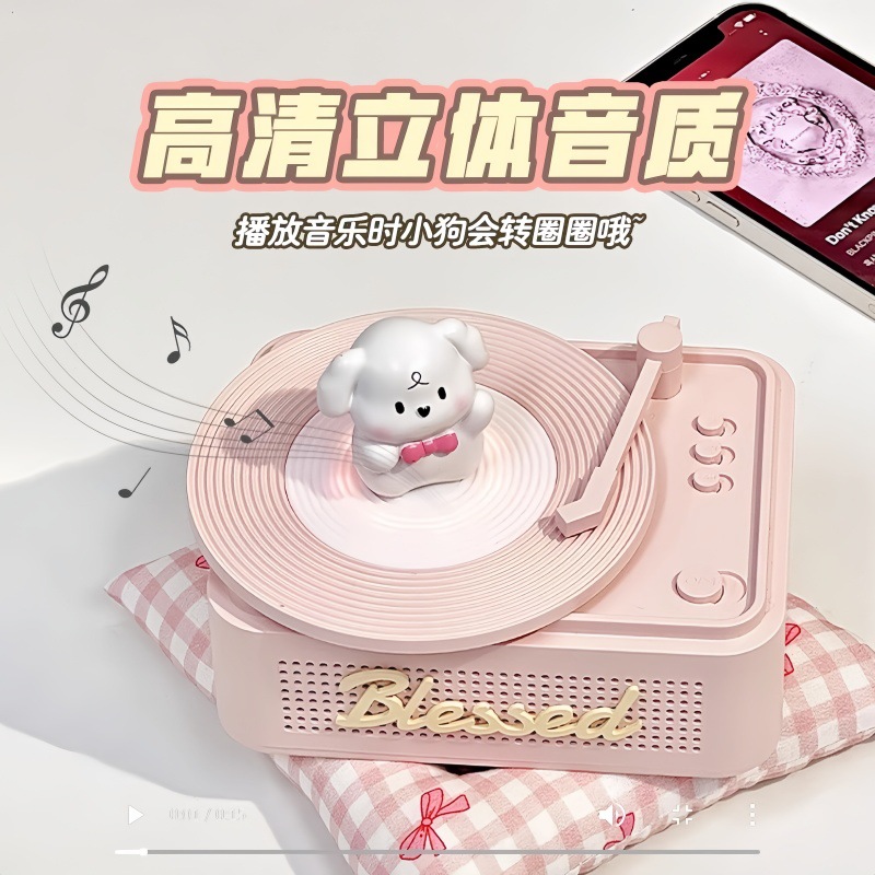 小幸运复古黑胶唱片便携式音箱