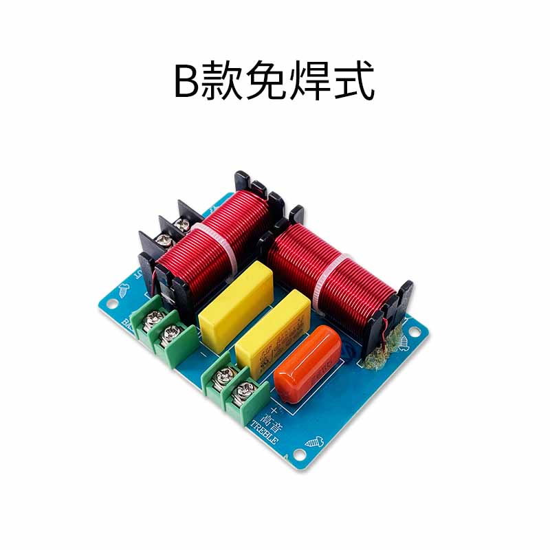 分频器高低二路分频发烧级hifi高保真音响音质升级音箱改装分音器