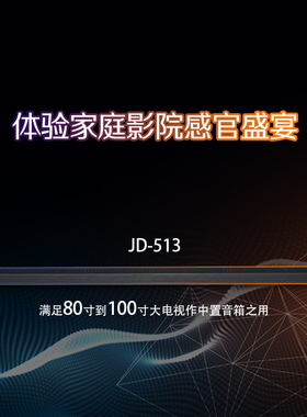 家用音响183CM长条壁挂双声道无源音柱大电视中置环绕5.1音箱