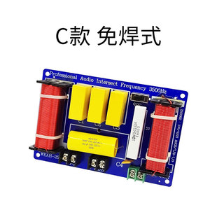 喇叭家用音响升级分频一只价2506 二分频音箱分频器高低分音器