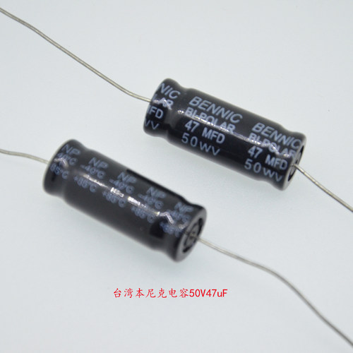 库存货无极轴向电容卧式电解电容 50V 47UF无极电容E.V.A.TOP