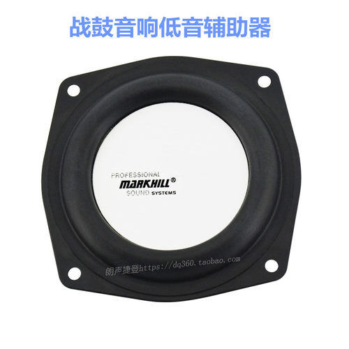 低音辅助器库存货战鼓