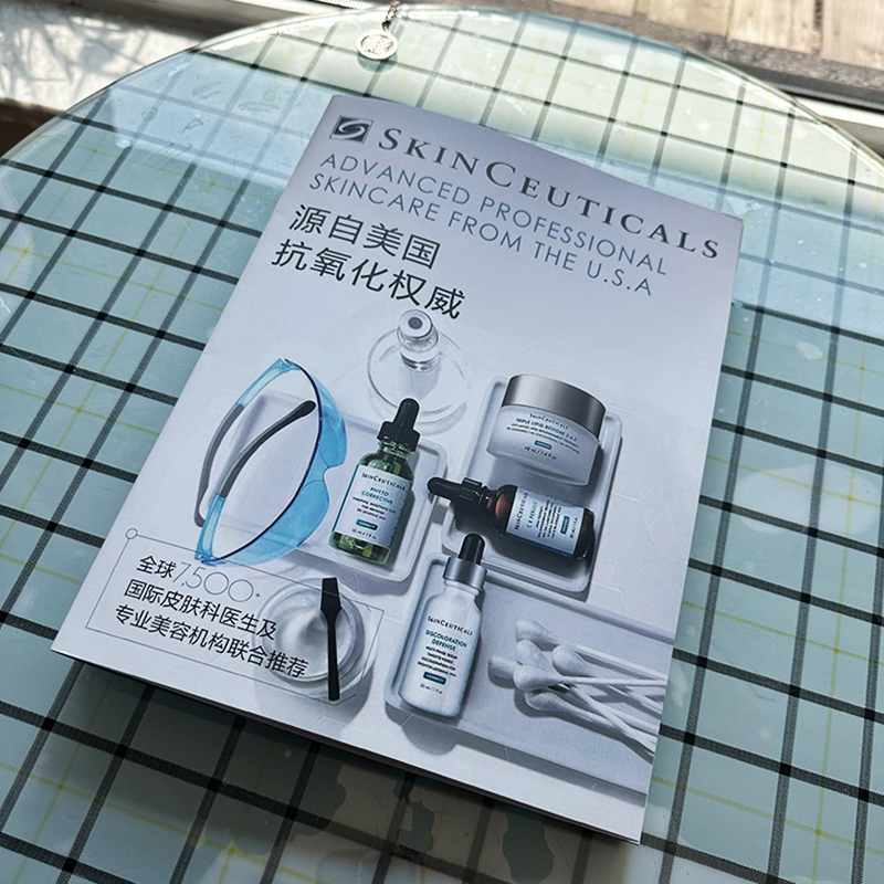 美容画册纸质杂志册量大优惠