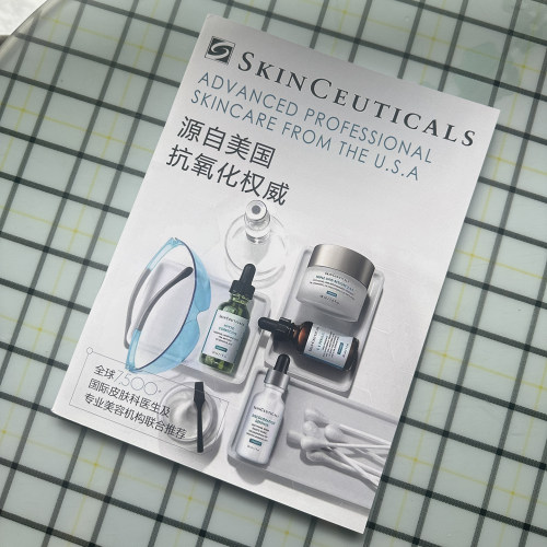 修丽可品牌介绍册价格本2026新版