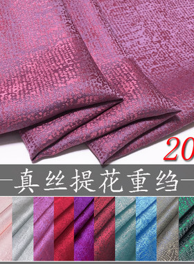 2025新款重磅提花重绉旗袍桑蚕丝