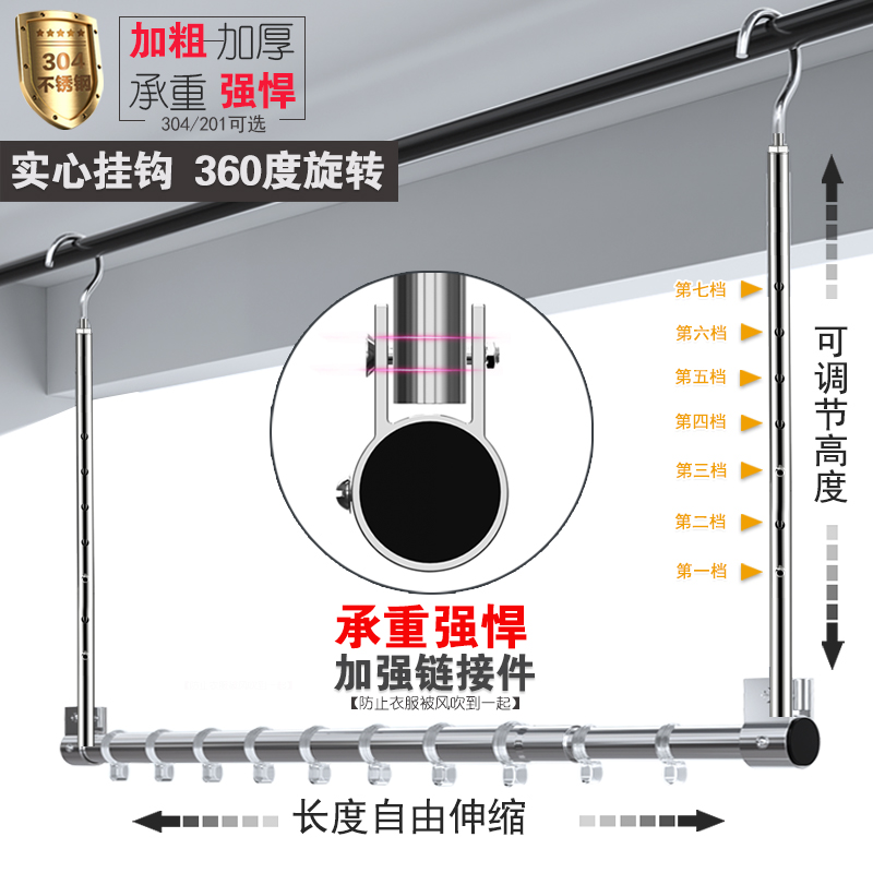 晾衣杆阳台吊挂伸缩凉衣杆免打孔悬挂式不锈钢晒被子床单专用神器