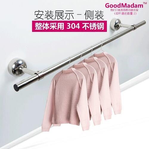 sus侧装固定式内外墙飘窗晒衣杆