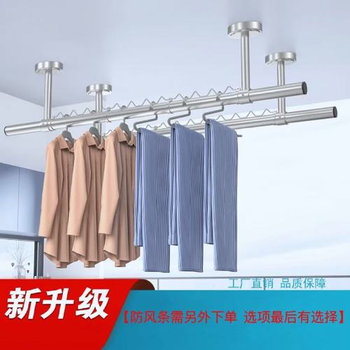 阳台不锈钢固定式吊通顶侧装